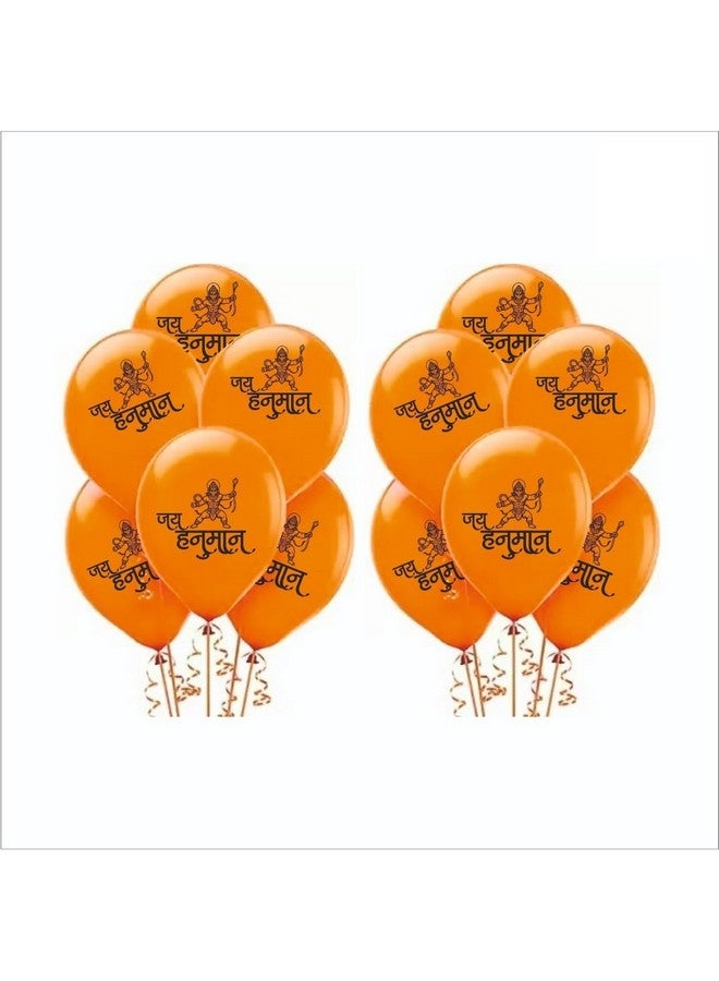 HK Balloons 50Pcs Jai Shree Hanuman Decoration Printed Balloons For Hanuman Jayanthi Inauguration and Religious Festival Decoration/Jai Shree Hanumanji Puja Decoration,Temple Decorations Ram Navami - Image 1