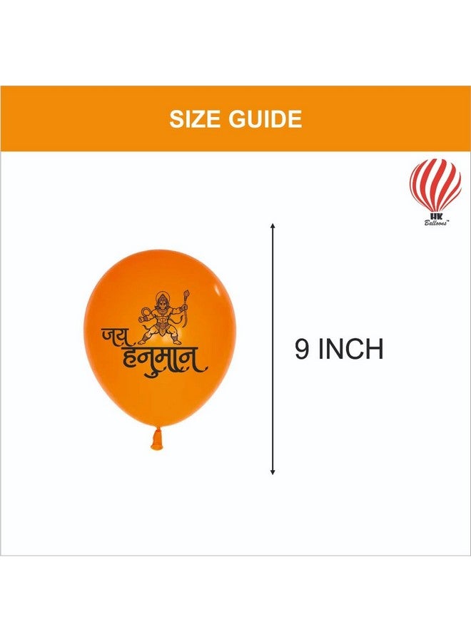 HK Balloons 50Pcs Jai Shree Hanuman Decoration Printed Balloons For Hanuman Jayanthi Inauguration and Religious Festival Decoration/Jai Shree Hanumanji Puja Decoration,Temple Decorations Ram Navami - Image 4