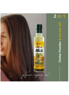 AMALICO Amalico Chebe Powder for Hair Growth 2-in-1 Karkar Oil- 250ml  - Image 2