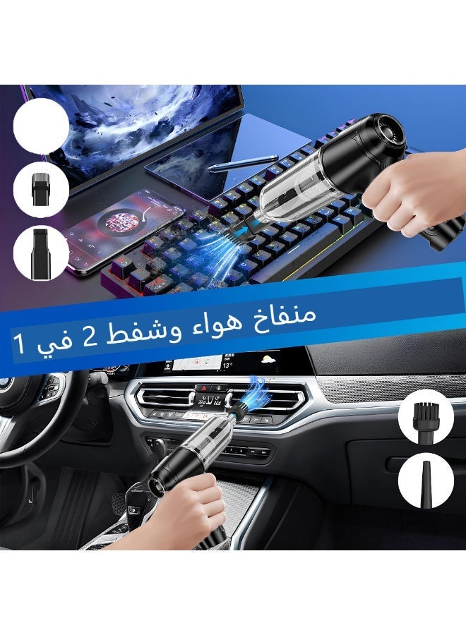 Wireless Car Vacuum Cleaner Rechargeable Handheld Air Duster For Car, Office, Pet Hair, Home Dust Removal Cleaning Portable Mini Vacuum Cleaner - Image 5