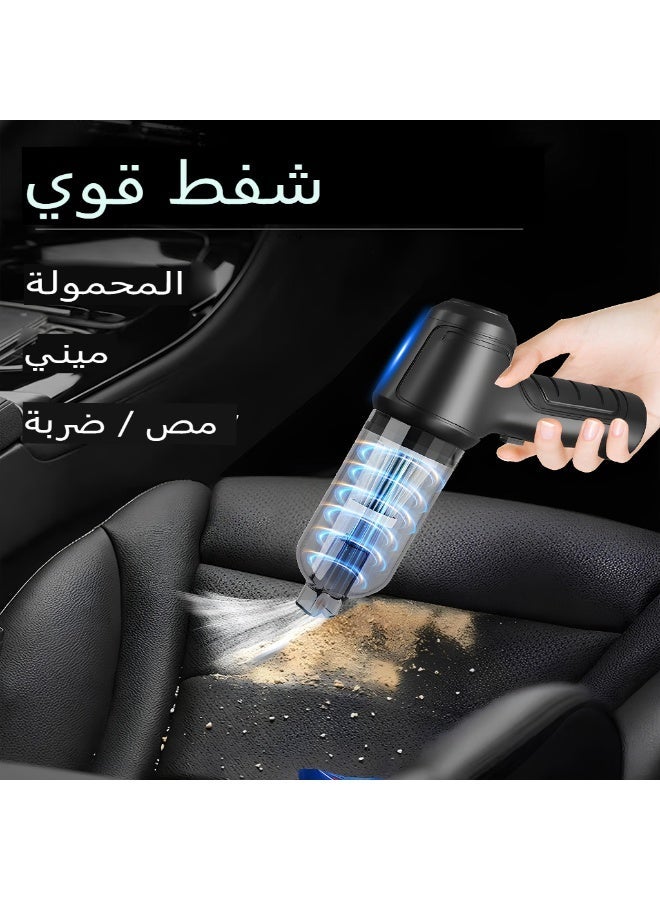 Wireless Car Vacuum Cleaner Rechargeable Handheld Air Duster For Car, Office, Pet Hair, Home Dust Removal Cleaning Portable Mini Vacuum Cleaner - Image 3