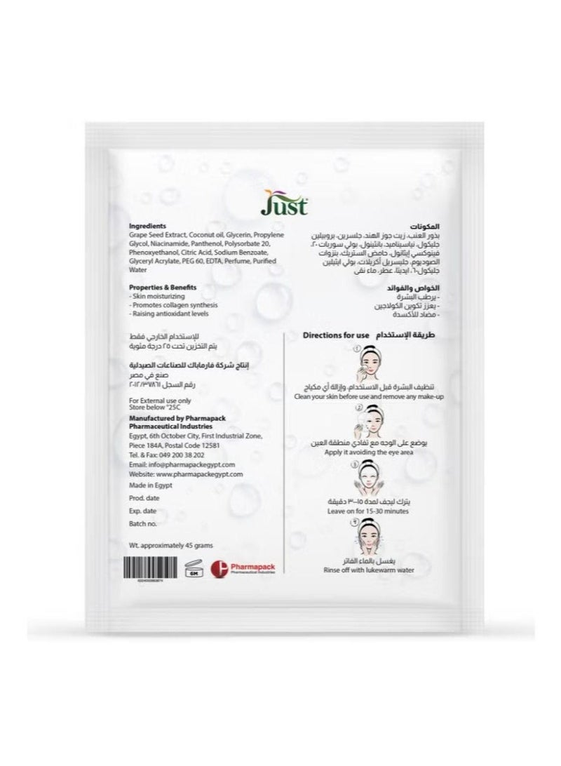 جاست قناع ترطيب الوجه بخلاصة بذور العنب وزيت جوز الهند - عبوه 3 شيت ماسك - Image 3