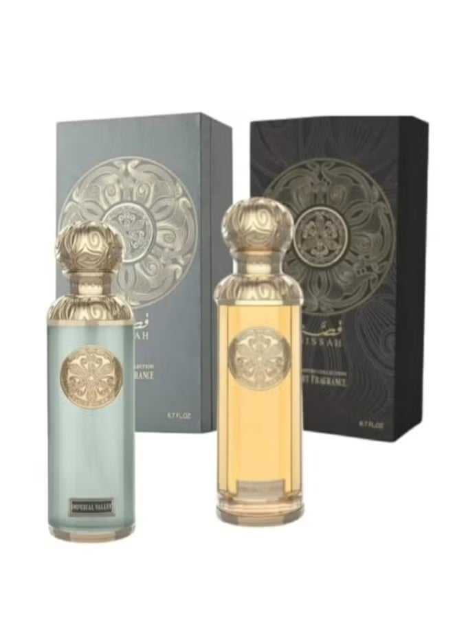 قصة مجموعة عطر قصة إمبريال فالي 200 مل- هدسون فالي 200 مل - Image 1