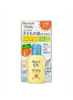 Bioré KAO Bioré -70ml Children's Sunscreen - Children's Sensitive Skin Sunscreen  - Image 2