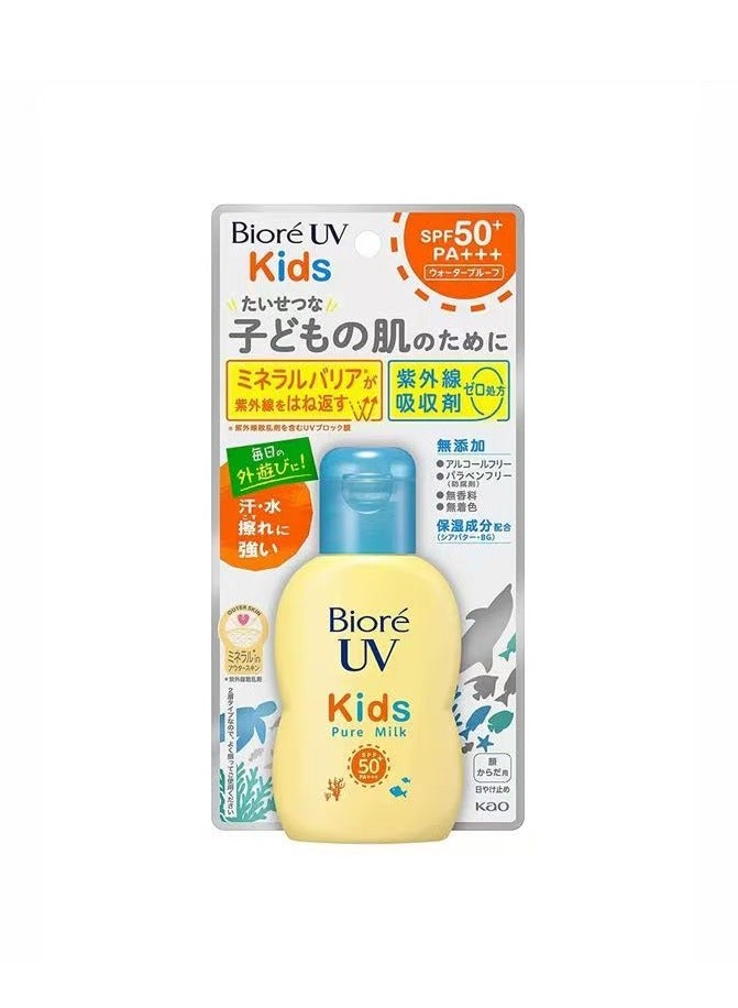 Bioré KAO Bioré -70ml Children's Sunscreen - Children's Sensitive Skin Sunscreen - Image 2