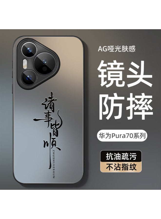Xp Compatible With Huawei Pura70pro Phone Case, Full Lens Protection, Ultra-thin Heat Dissipation, Frosted Cartoon Design, Shockproof, Business Style For Men And Women - Graphite Gray Calligraphy Jieshun - Image 1
