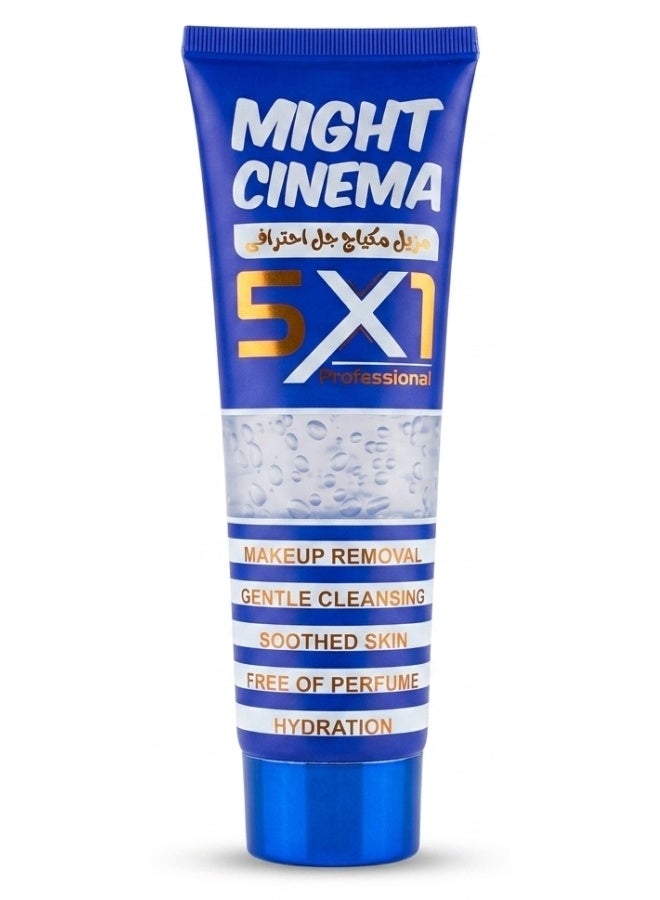 Might Cinema 5-in-1 Makeup Removal Gel, No-Rinse Cleanser, Waterproof Makeup Remover, Aloe Vera & Vitamin E, 100 g - Image 1