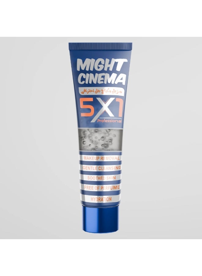 Might Cinema 5-in-1 Makeup Removal Gel, No-Rinse Cleanser, Waterproof Makeup Remover, Aloe Vera & Vitamin E, 100 g - Image 3