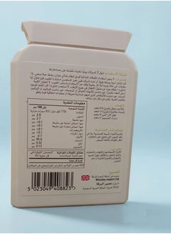 zestlife Collagen nutritional supplement 600 mg  - Image 2
