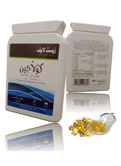 zestlife Collagen nutritional supplement 600 mg  - Image 3