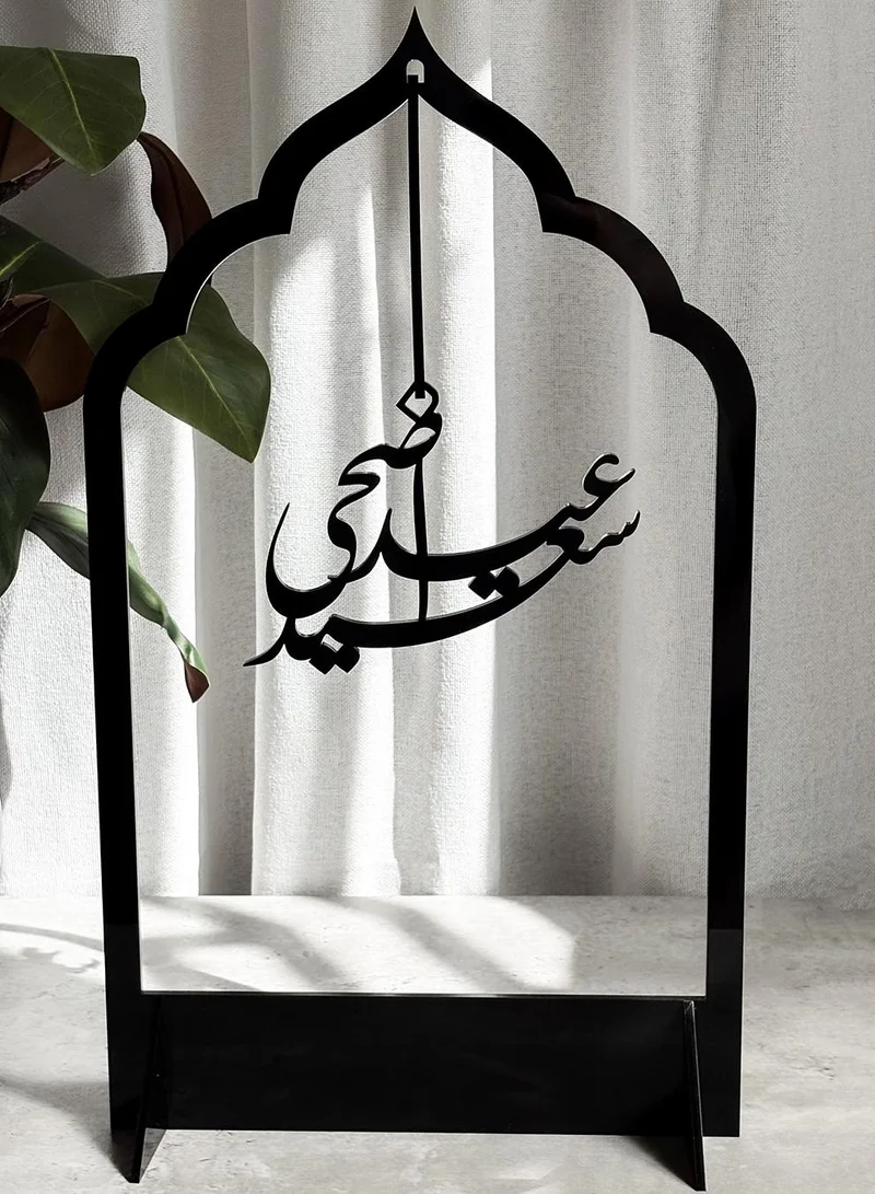 LOWHA Acrylic Decor Stand Holding Eid Adha Saeed Arabic Phrase