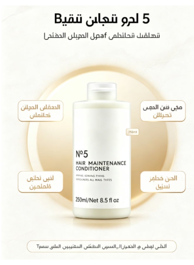 Nº.5 BOND MAINTENANCE® CONDITIONER (250ml / 8.5 fl oz)