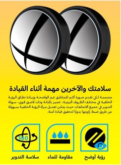 يوفو مرآة كشف البقعة العمياء في الرؤية الخلفية للمرآة الجانبية  - Image 1