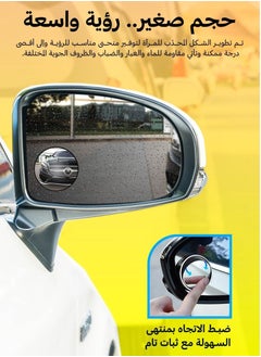 يوفو مرآة كشف البقعة العمياء في الرؤية الخلفية للمرآة الجانبية  - Image 2