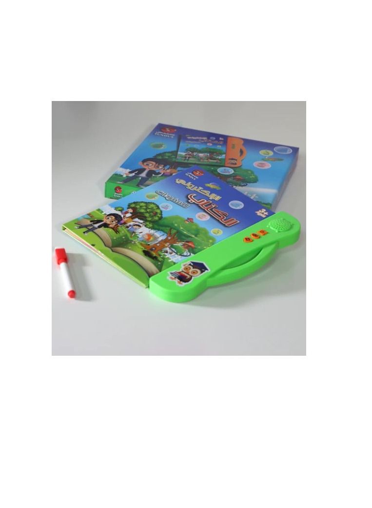 سندس الكتاب الالكتروني للمفردات - Image 3