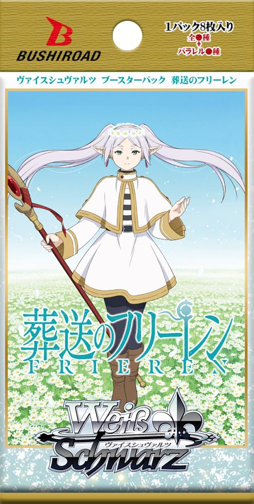 Bushiroad Weiss Schwarz Booster Pack, Funeral Freeren Box(Japanese) - Image 2