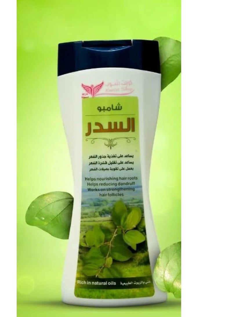 Sidr Shampoo 450ml