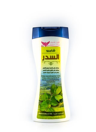 Sidr Shampoo 450ml - pzsku/ZF2233F29A838DACDB827Z/45/_/1731772369/aee356cc-3d11-4d54-b538-92ce61a3ffcc