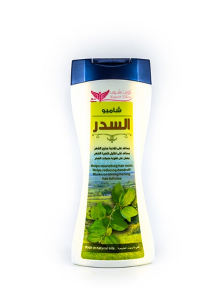 Sidr Shampoo 450ml