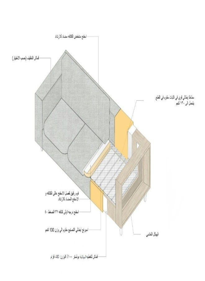 هودج  - جلسة من كوالا أبيض - 350x250x85 سم - Image 1