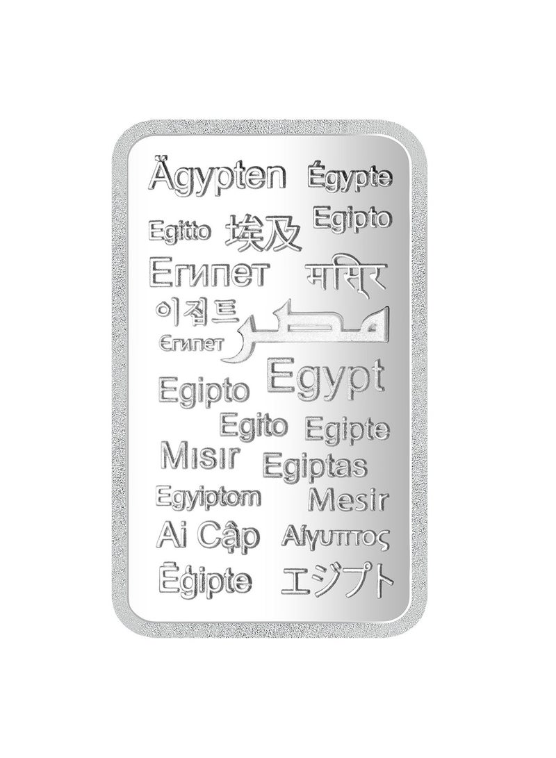 BTC 31.1g Silver Ingot- Egypt in All Language - Image 2