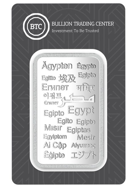 BTC 31.1g Silver Ingot- Egypt in All Language