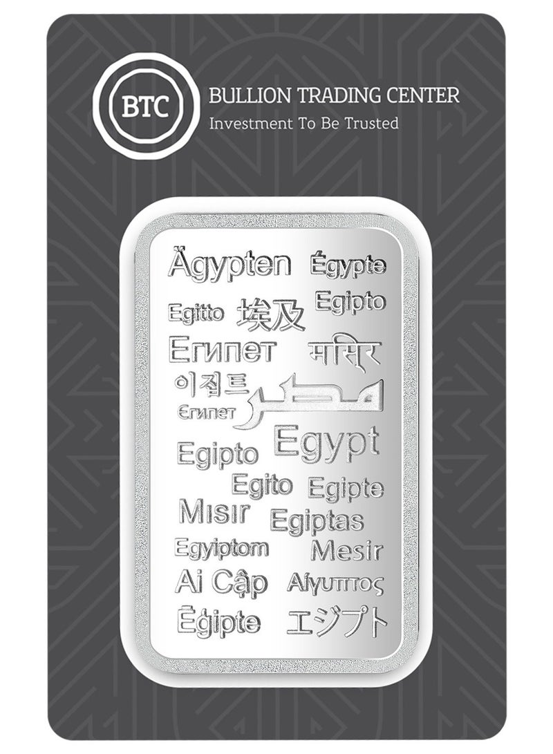 BTC 31.1g Silver Ingot- Egypt in All Language - Image 1