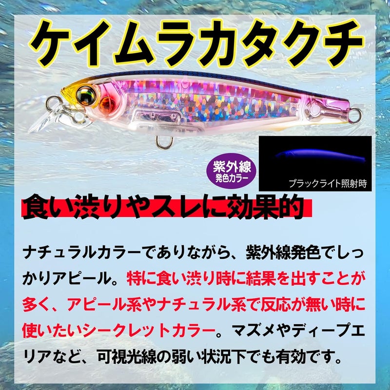 Duel F1232-HKVK Fixed Minnow Lure, L-Blue, 3.9 inches (100 mm), Sinking - Image 5