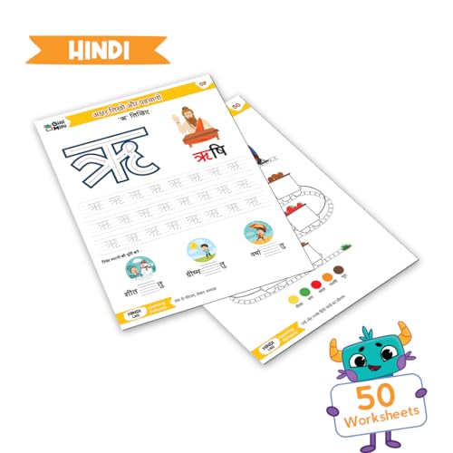 GiniMini 300 LKG Worksheets for Kids 3 4 5 6 Years | English, Math, Hindi, EVS & Science Learning Books | Preschool Writing & Activity Practice | Educational Gift Set with Pencils, Erasers & Stickers - Image 5