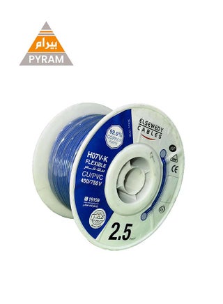 PVC Multi Purpose Flexible Cable 2.5 mm BLUE 100meter - pzsku/ZF2281AD97843AC456118Z/45/_/1707824171/793a8450-b87e-47b5-9d9d-91b3d14e1b80