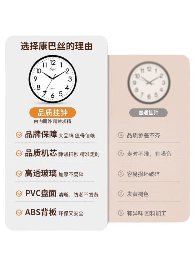 Compas Wall Clock, Creative Minimalist Clock For Living Room, Quartz Wall Clock, C2855, Coffee Wood Color, 26Cm Diameter - Image 1