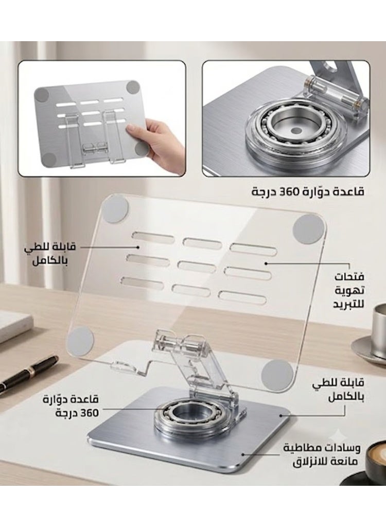 حامل الكمبيوتر المحمول والتابلت القابل للتعديل K14 - حامل مكتبي قابل للطي مزود بوسادات سيليكون مانعة للانزلاق لأجهزة iPad، وأجهزة التابلت والهواتف الذكية القابلة للدوران 360 درجة - حامل معدني ثابت للعمل والدراسة والمشاهدة - Image 2