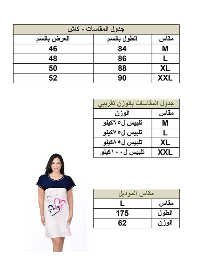 قميص نوم حريمي قطن 100% روز فاتح × كحلي – مثالي للاسترخاء في البيت والنوم وكمان للشاطئ لأجواء الصيف - Image 4