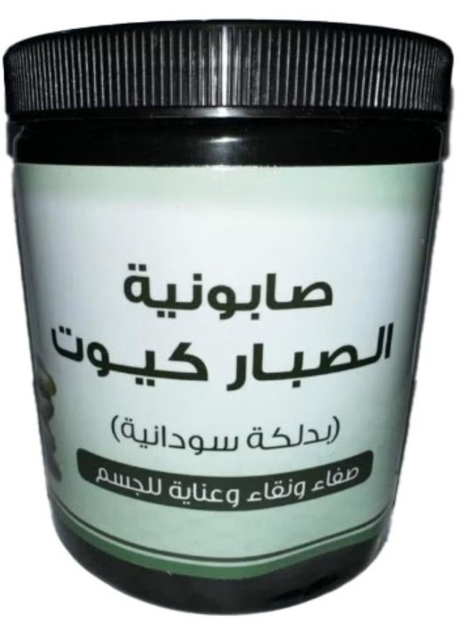 Allamsa AL Naama Cute aloe vera soap, Sudanese dalakah, 700 ml - Image 1
