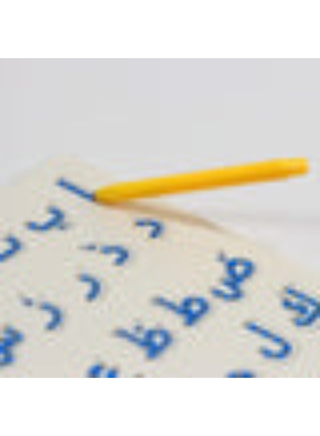 سندس علّمني الحروف – لوحة كتابة مغناطيسية (الحروف العربية) - Image 1
