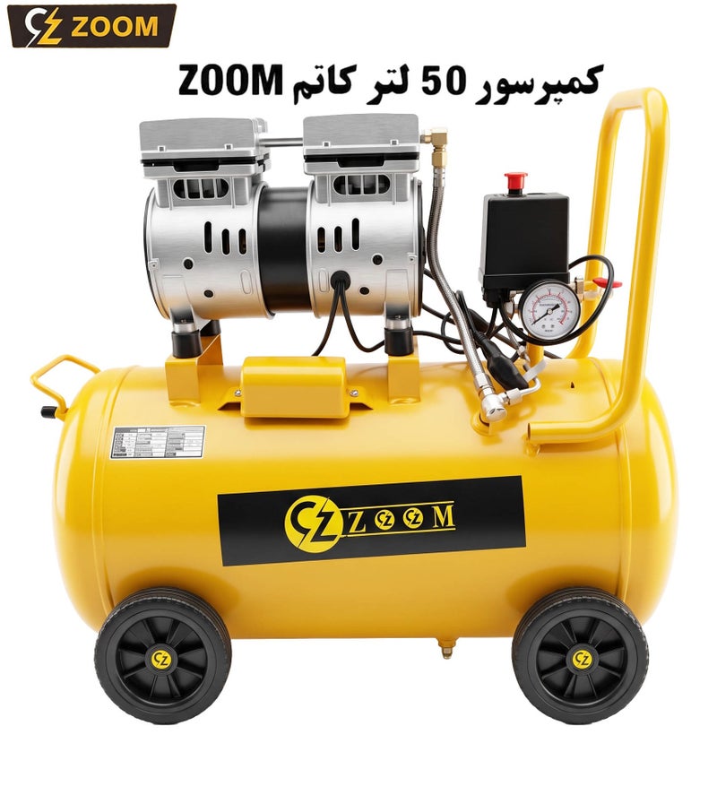 CZ zoom Air Compressor 50-Liter Oil-Free Silent Compressor - Image 1