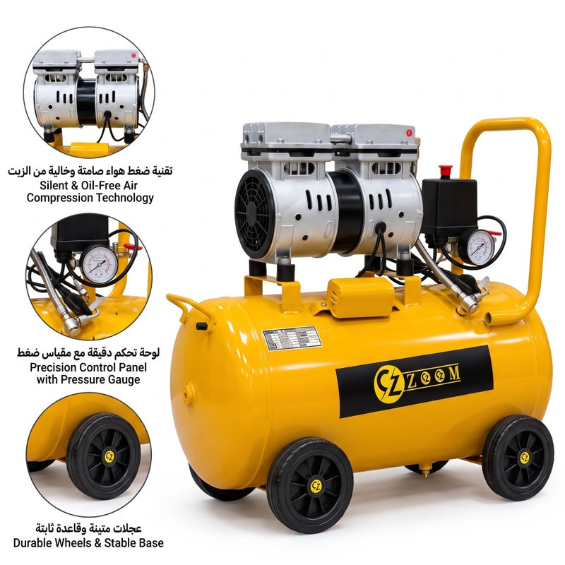 CZ zoom Air Compressor 50-Liter Oil-Free Silent Compressor - Image 2