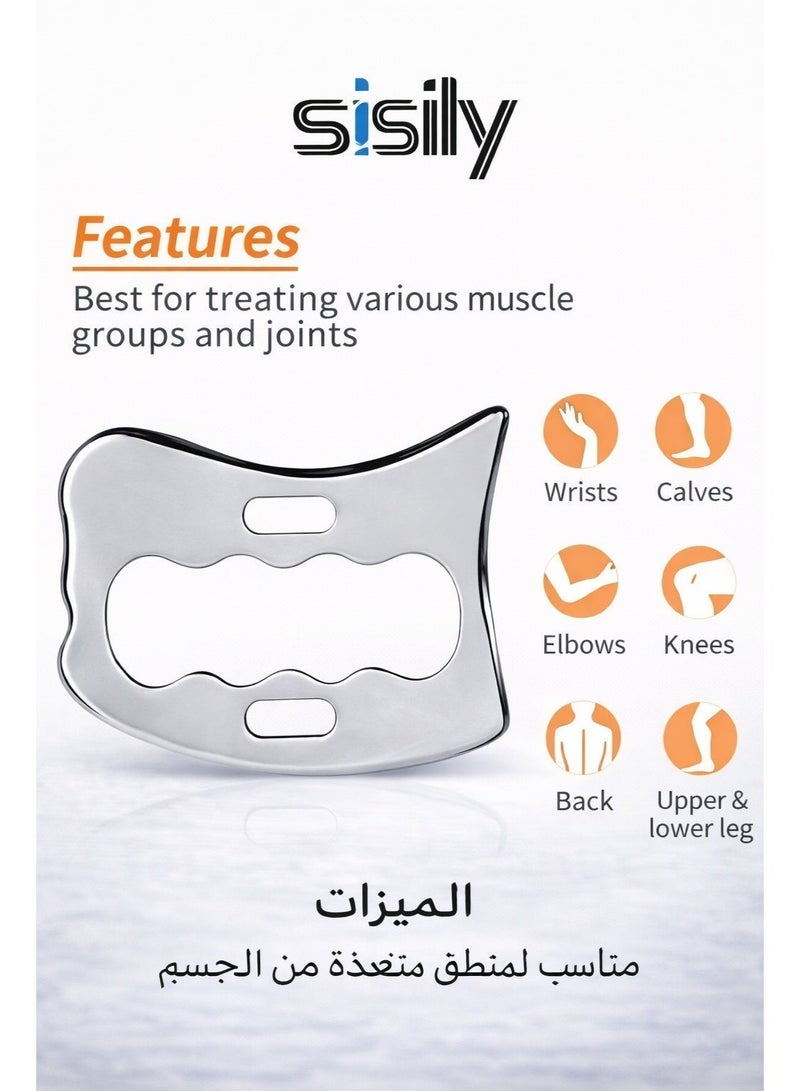 Sisily Stainless Steel Gua Sha Scraping Massage Tool for Soft Tissue Therapy, Use on Back, Legs, Arms, Neck, Shoulder - Image 2