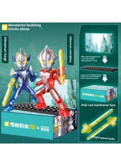 Wonderful Building Blocks Altman Bailey Yasai Rotega Time And Space Showdown Theater Edition Assembled Man Boy Gift-Color:Ultraman Theater Model-ultraman Heroes [mebius + Hikari]