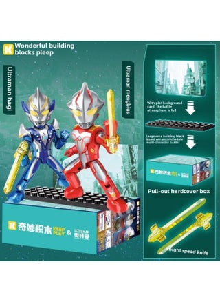 Wonderful Building Blocks Altman Bailey Yasai Rotega Time And Space Showdown Theater Edition Assembled Man Boy Gift-Color:Ultraman Theater Model-ultraman Heroes [mebius + Hikari] - pzsku/ZF23096EAD30885626183Z/45/1745577733/0c053e1a-1a04-4a6f-a4ba-0f16c5e11d11