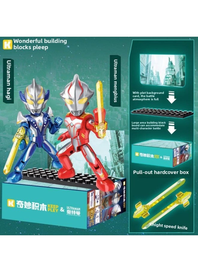 Generic - Wonderful Building Blocks Altman Bailey Yasai Rotega Time And Space Showdown Theater Edition Assembled Man Boy Gift-Color:Ultraman Theater Model-ultraman Heroes [mebius + Hikari] - Image 1