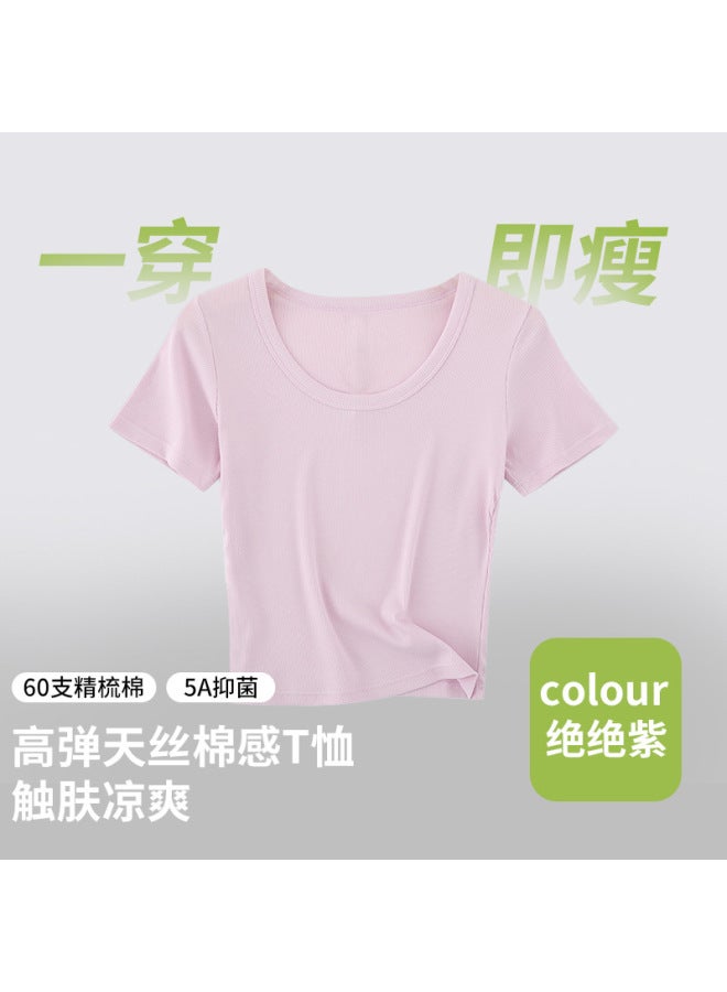 Tencel Short-sleeved Women's Summer Versatile U-neck Top Simple Slimming Look Threaded Cool Breathable Maillard T-shirt For Women