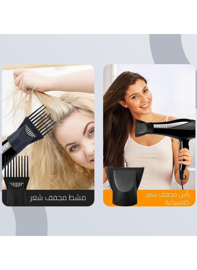 sokany - SK-2214 Professional Hair Dryer - 2600W - Image 1