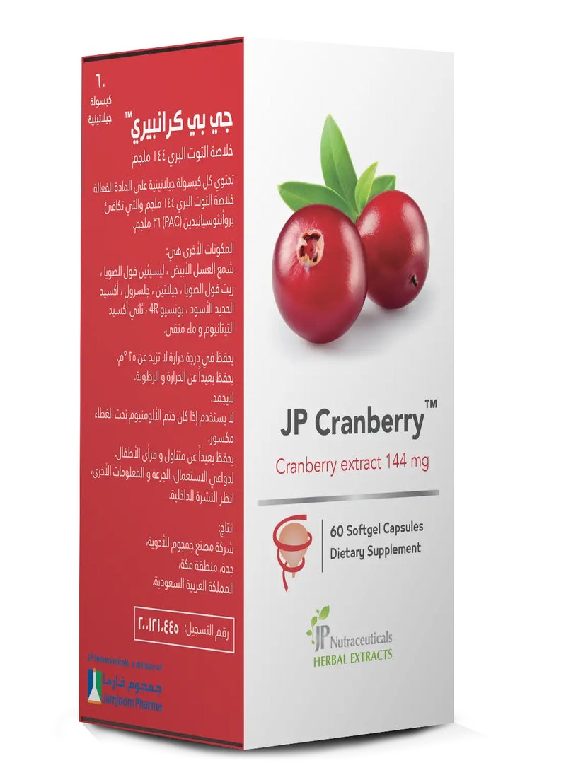 JP Neutraceuticals JP Cranberry 144 mg Cranberry Extract 60 Capsules  - Image 1
