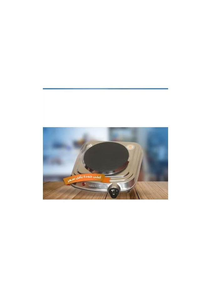 1000W Single Burner Stainless Steel Electric Cooker with Hot Plate 1 Year Warranty - Image 4