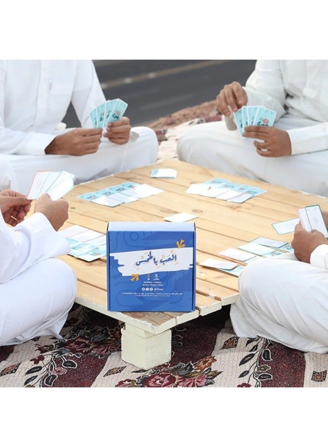 لعبة ورقية جماعية - فك عمرك - Image 4