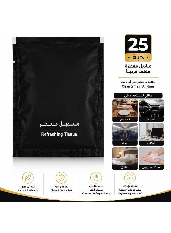 منديل معطر مغلف فردياً، للاستخدام مرة واحدة، مناسب للمطاعم والسفر والضيافة، عبوة 25 قطعة - Image 4