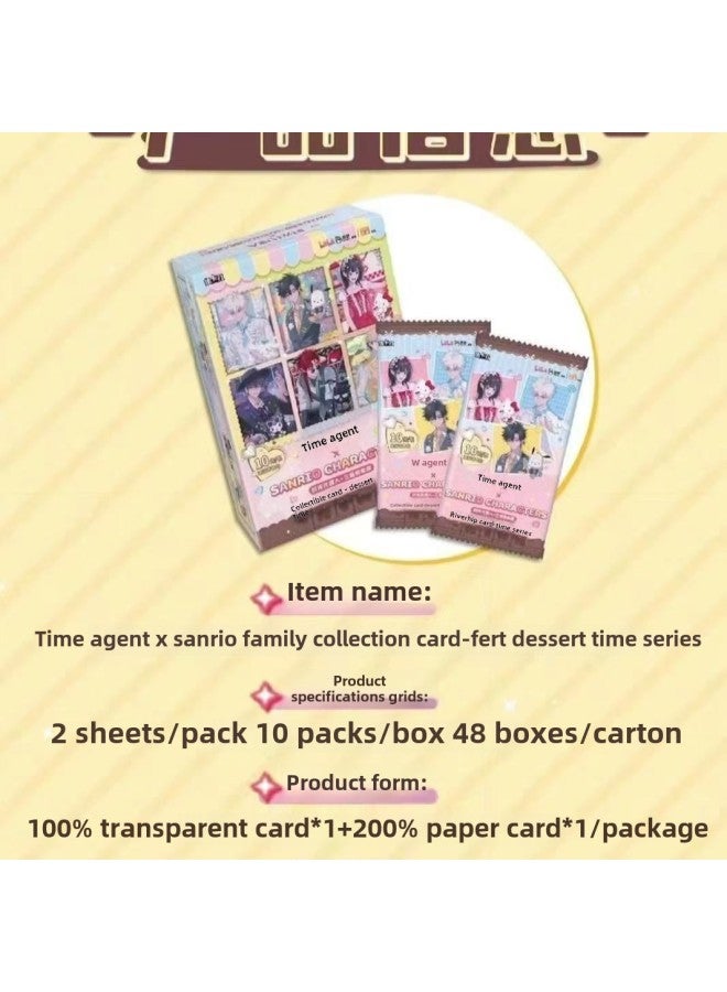 Card Collection Agency 10 Yuan Package Time Agent Sanrio Family Collection Card Dessert Time Card Peripheral Collection-Color:Time Agent Sanrio-10 Yuan Pack [full Box Of 10 Packs]  - Image 3