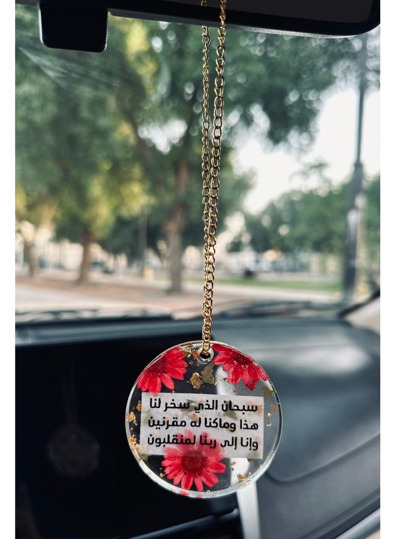 Transparent car pendant with a single side and an Islamic phrase, interior car accessories, made with dried roses - Image 3