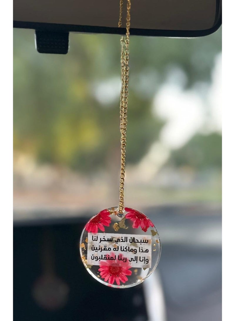 Transparent car pendant with a single side and an Islamic phrase, interior car accessories, made with dried roses - Image 1
